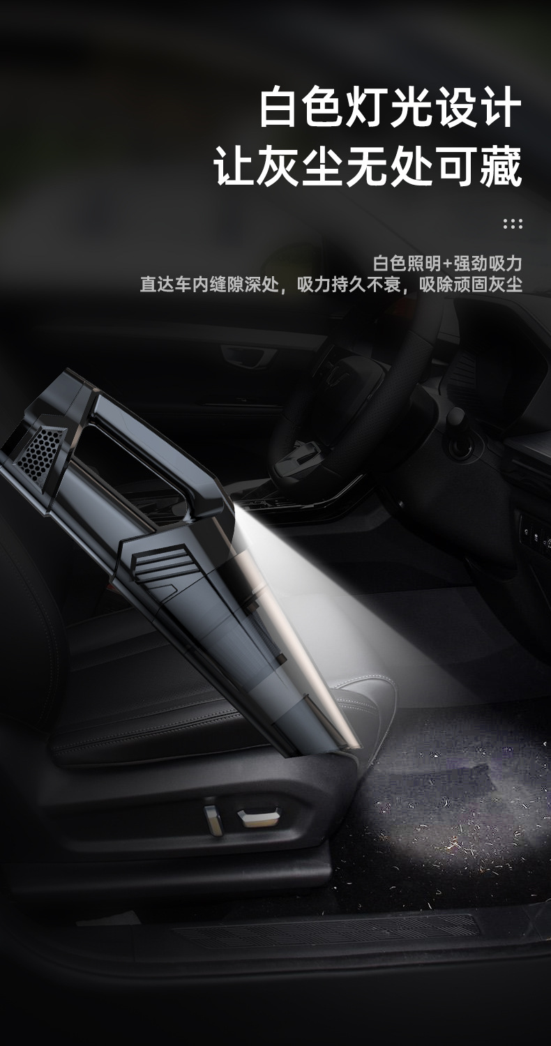 High-performance car vacuum cleaner, wireless charging, handheld, portable, high-power, strong suction, dual-use for home and car