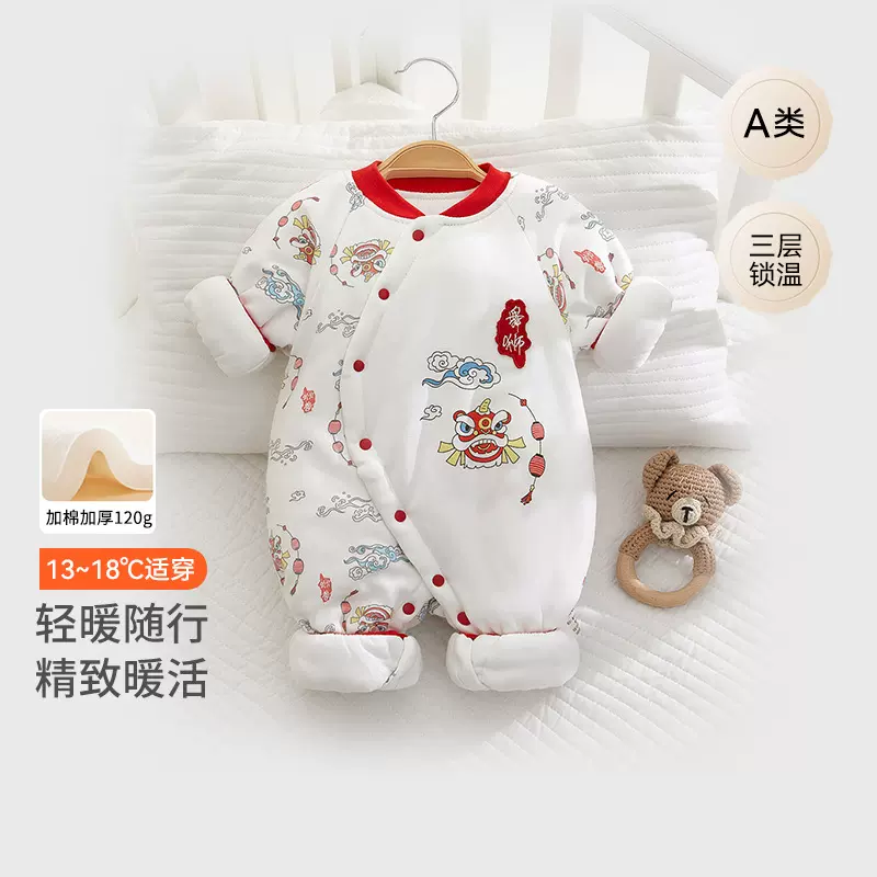 婴儿连体衣加厚秋冬款保暖纯棉新年红色爬爬服外穿宝宝新生儿衣服