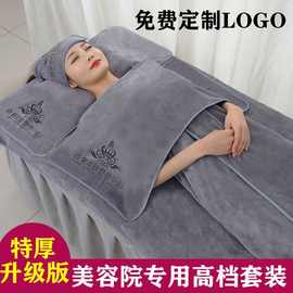美容院毛巾专用套装包头毛巾铺床巾皮肤管理毛巾浴巾套装可印LOGO