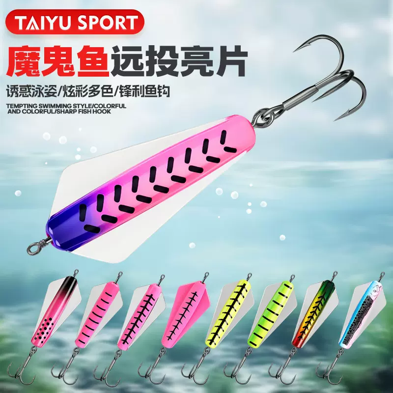 太宇魔鬼鱼vib假饵之子狗远投沉水鱼饵路亚假饵鳟鱼饵虫王虫蝶饵