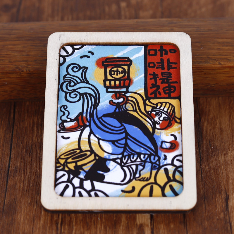 云南甲马财神冰箱贴小卡祈福家居装饰品厂家版画藏书票特色冰箱贴|undefined