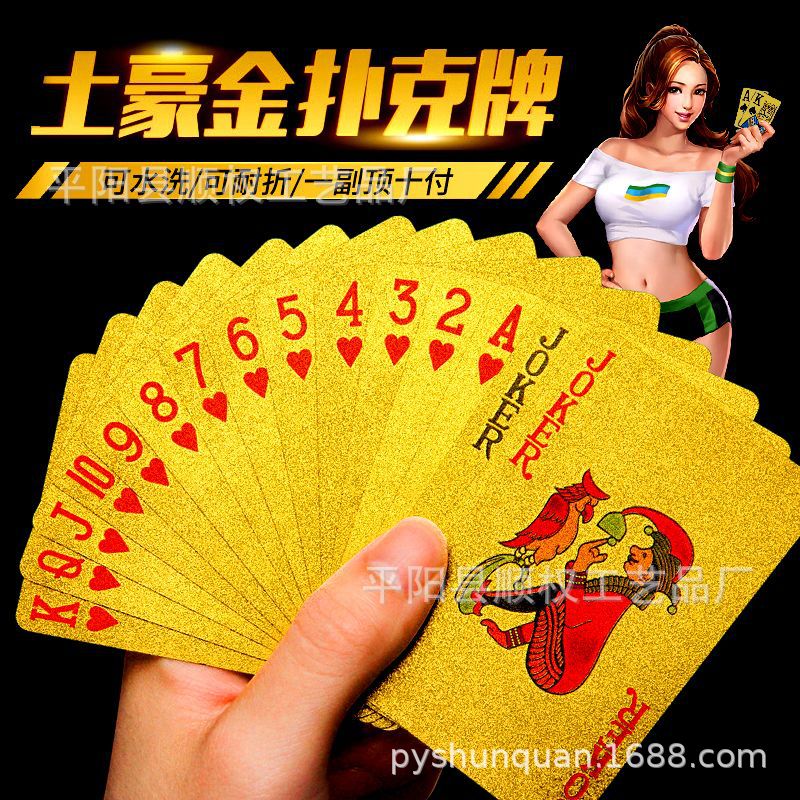 Golden plastic waterproof playing cards PVC