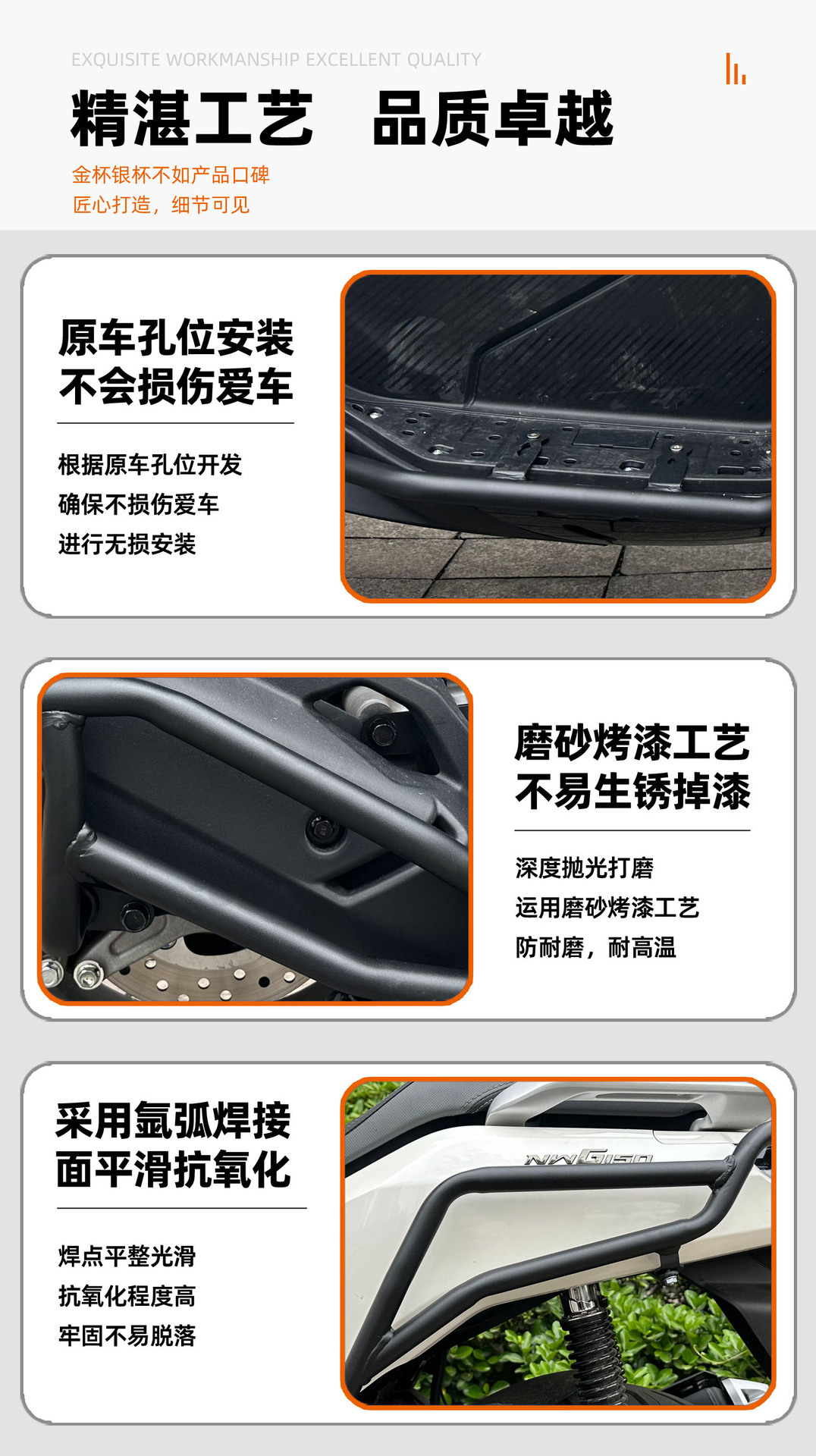 Suitable for Honda NWG150 one-stop modified motorcycle accessories anti-fall guard bar exhaust guard bar carbon steel anti-collision bar
