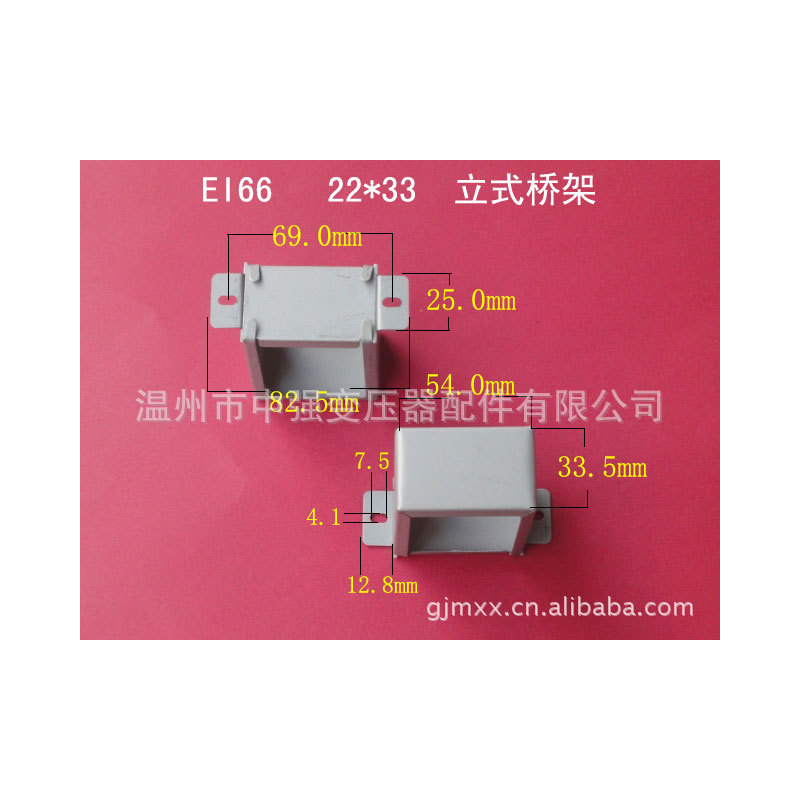 供应ＥＩ６６　２２＊３３  立式夹框