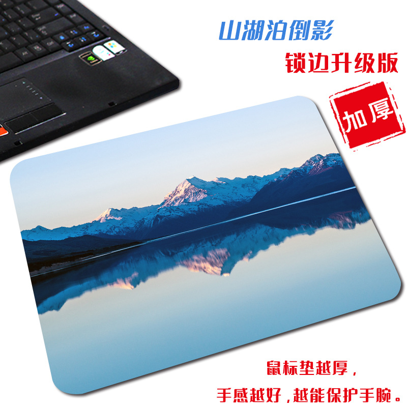 산과 호수 반사