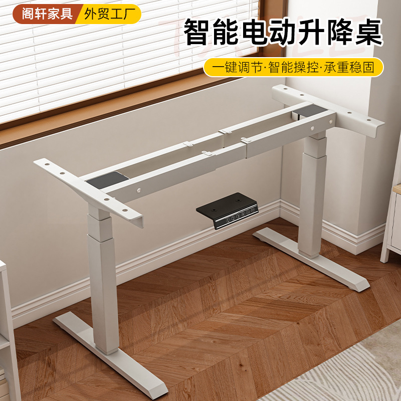 Wholesale Table Frame with Dual Motors, Adjustable Desktop Office Desk, Smart Electric Height-Adjustable Table Frame Wholesale Table Frame with Dual Motors, Adjustable Desktop Office Desk, Smart Electric Height-Adjustable Table Frame