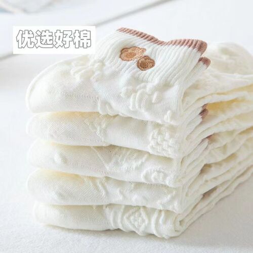 Women's White [Internet Celebrity Style] Boat Socks Women's Four Seasons Socks Zhuji Source Wholesale Short Socks Street Stall Wholesale Men's