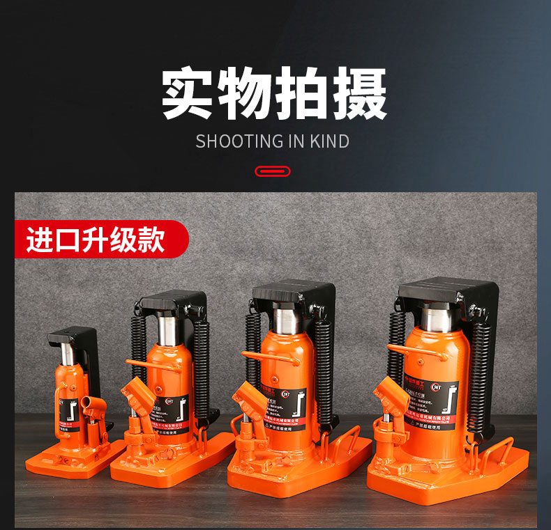 Imported claw jack riser hydraulic vertical span top 5T10T20 tons oil pressure low heavy lifting machine