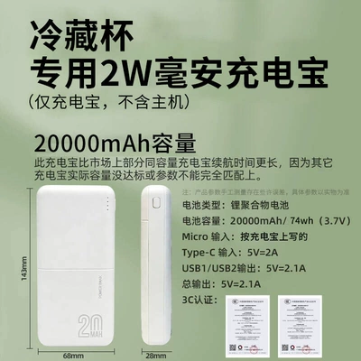 Soyuducular, Portable Rechargeable Car-Mounted Household - national-3c-certification-ultra-long-battery-life-and-safe-model-dedicated-20000-mah-power-bank