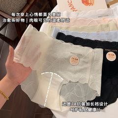 女士蕾丝无痕内裤女纯棉全棉7A抗菌加长裆纯欲风女生冰丝大码批发