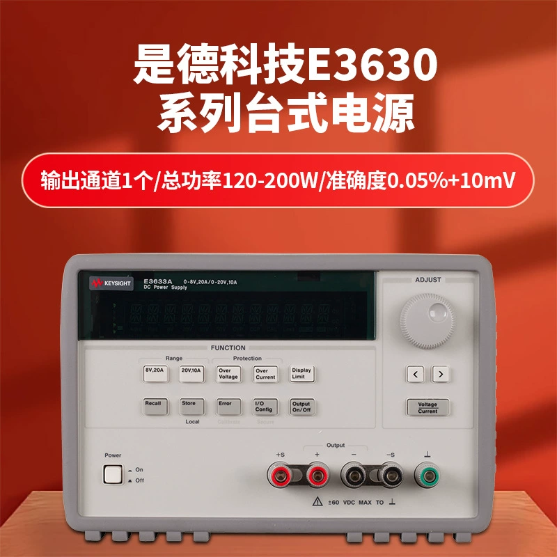 KEYSIGHT — это немецкая технологическая компания, и блоки питания серии E3631 — это одноканальные источники питания постоянного тока, включая модели E3632A, E3633A и E3634.
