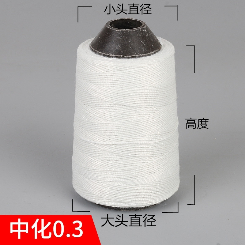 면 실 중화 0.3 (약 330 m)