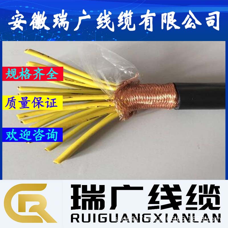 ZR-KC-FVR、ZC-SC-FVPR阻燃软芯电缆ZB-NC-FVP、ZA-BC-FVRP 5x2.5