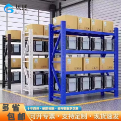 倉庫棚多層棚四階展示棚倉庫中型厚手収納棚軽量収納鉄棚