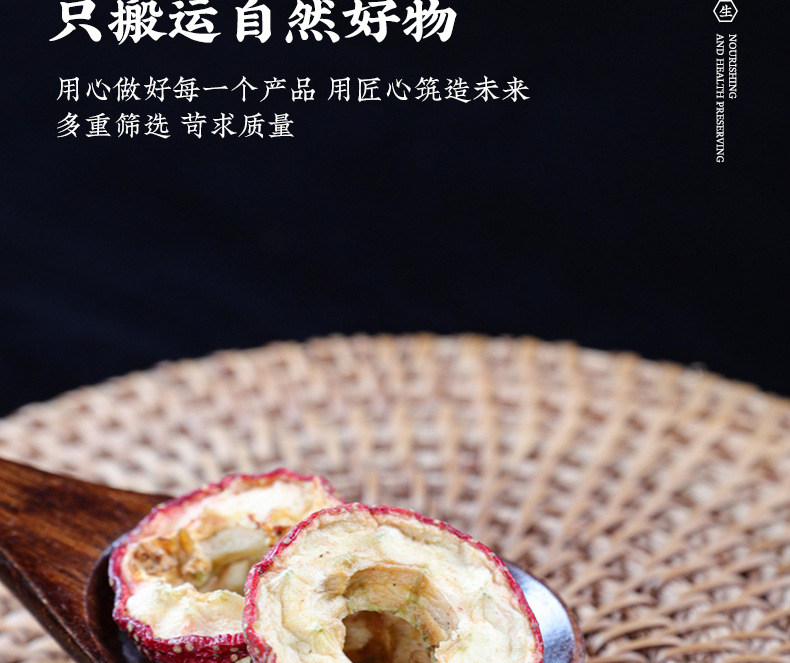 Hawthorn Lotus Leaf Tangerine Peel Poria Tea Shan He Chen Fu Tea Bags 10g 15g Wholesale preparation