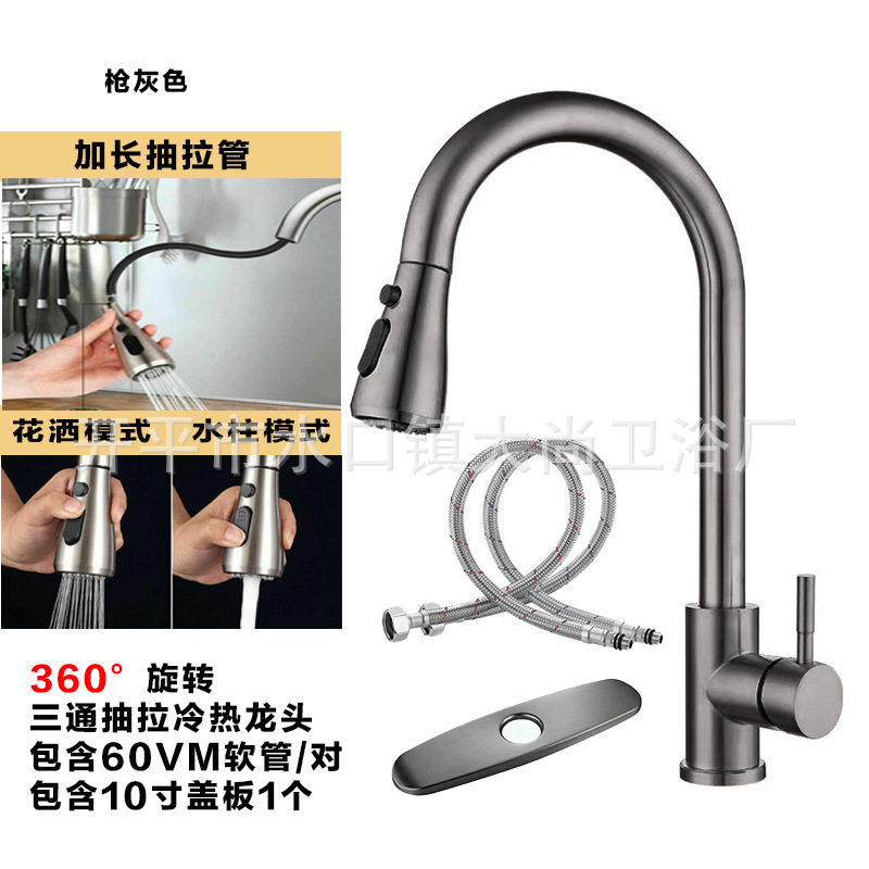 Grifo Extraíble de Cocina de Acero Inoxidable, Agua Fría y Caliente