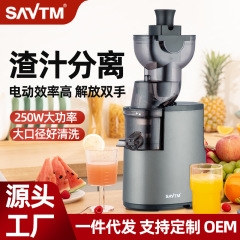 ライオンウィット家庭用大口径ジューサーv9原汁機スラッジ分離果物と野菜のジューサー野菜ジュースアイスクリーム