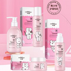 ツバキの花の青少年のスキンケアのシリーズの柔らかい肌のミルクの子供のクリームの洗顔料の保湿の潤いの柔らかい肌の入浴剤
