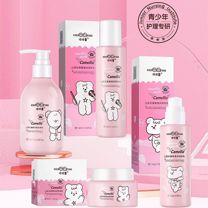 Camellia Teenager Skin Care Series Softening Lotion Children's Face Cream Facial Cleanser Moisturizing Body Soap