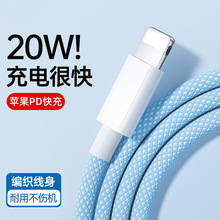 PD30W����m���O��14�������m��iphone13��늾����^12/11�֙C܇�d