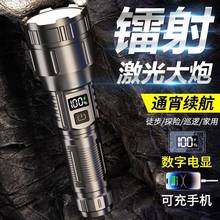 跨境户外巡逻聚光远射强光手电筒数显充电带输出伸缩变焦手电批发