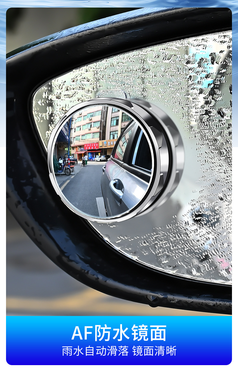 Small Round Mirror Rearview Mirror Car Reversing Artifact Blind Spot Auxiliary Mirror Reflector 360-Degree Suction Cup Ultra-Clear Mirror
