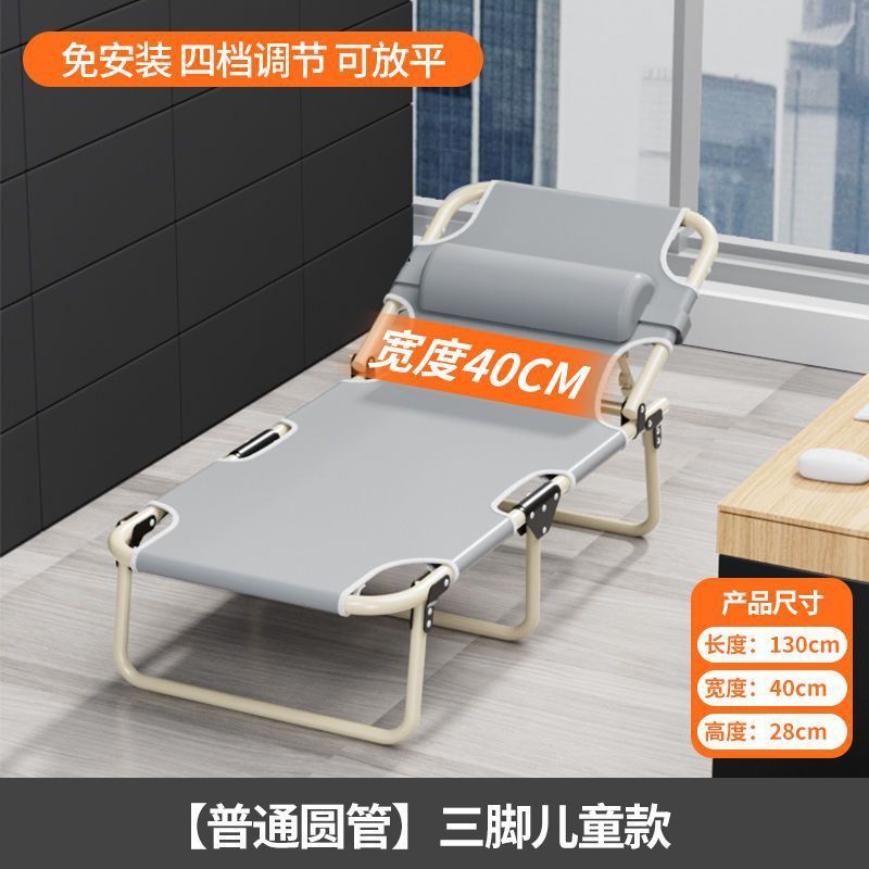 軽量折りたたみベッド、シングルベッド、家庭用大人用昼休みリクライニングチェア、オフィスベッド、キャンプ用ベッド、ポータブルでコンパクト|undefined