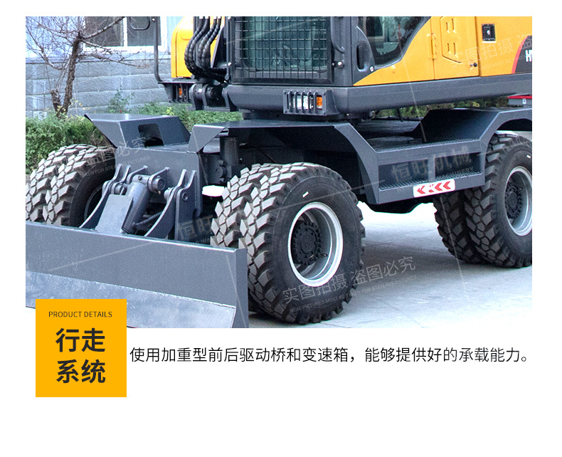 轮式挖掘机合集详情页790_11.jpg
