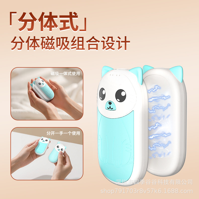 跨境新款便携迷你手握磁吸学生usb充电分体式自发热便捷式暖手宝|undefined