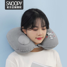 【官方正品】Snoopy史努比 充气U型枕旅行枕便携趴睡枕午休折叠枕