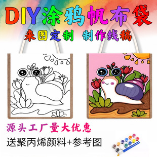 DIY�T�f�����ɼ�logo�������L����ͯ�ֹ�Դ�^���S��ͯ��ͨ�����