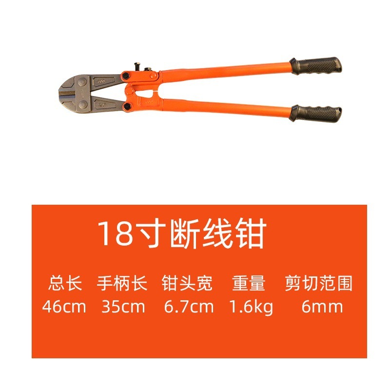 Los alicates de rotura de cables de alta resistencia pueden romper la cadena de barras de acero, alicates de rotura de cables de alta dureza, alicates de rotura de cables de grado industrial