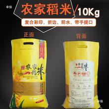二手米袋子批发尼龙搬家-50公斤大米饲料编织袋蛇皮袋印刷厂