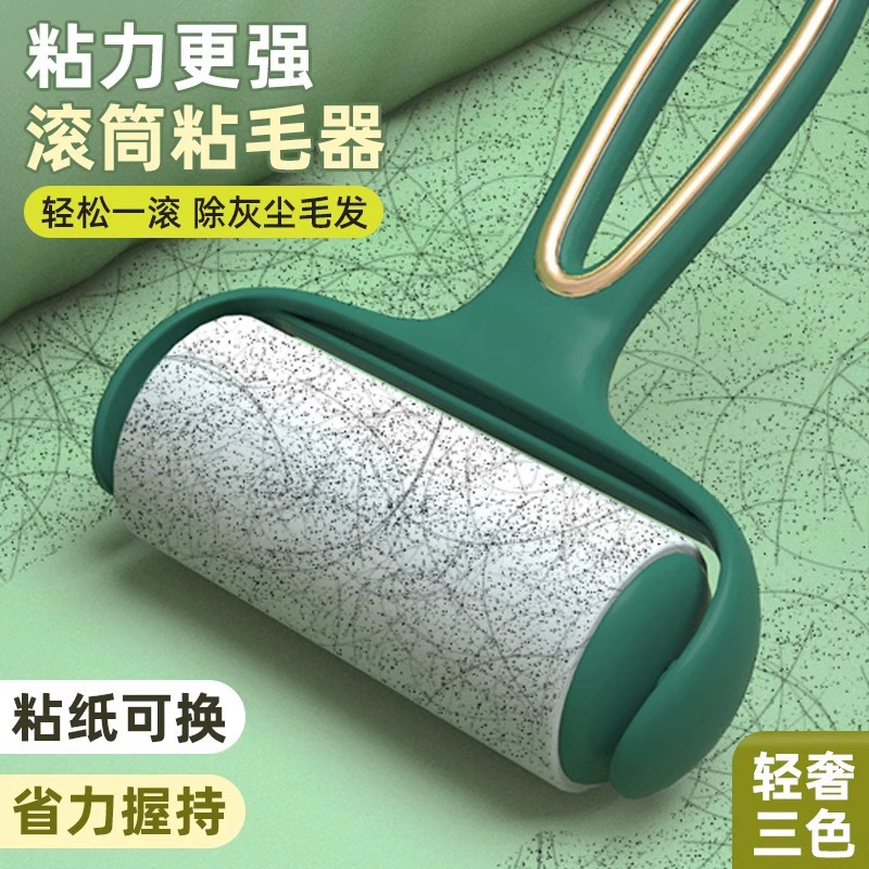 Роликовая наклейка Разрываемая наклейка Одежда Наклейка от пыли Удаление войлока Роликовая щетка Одежда Поглощающая шерсть Сменная бумага