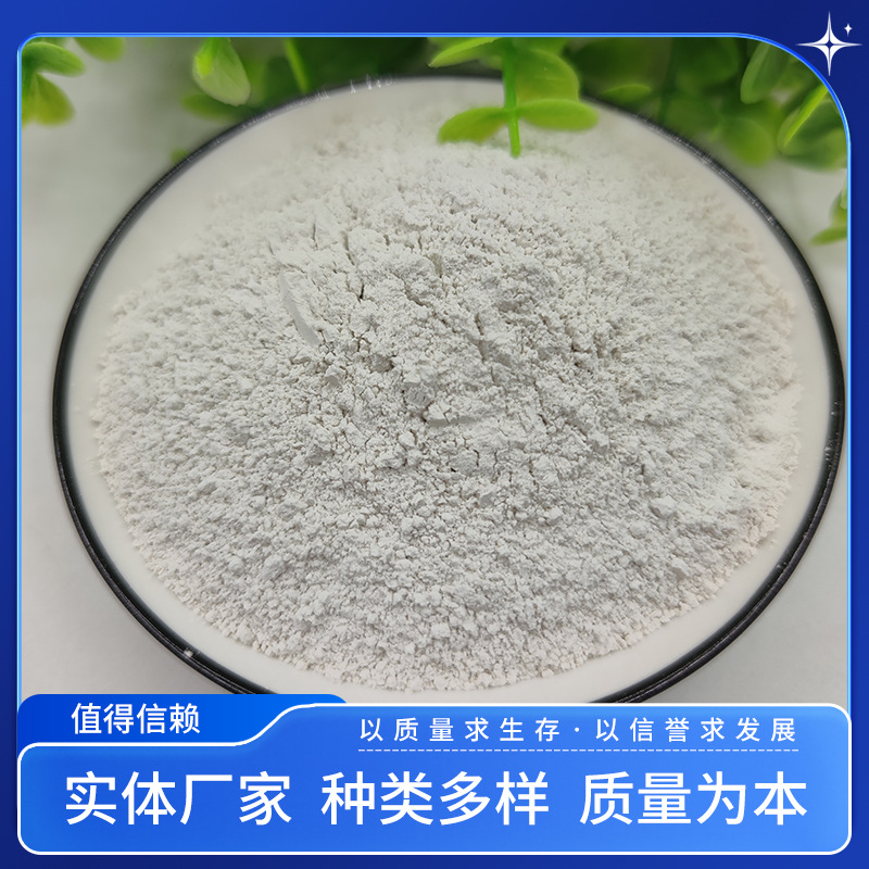供应滑石粉橡胶塑料改性填充造纸陶瓷釉面涂料添加用超细滑石粉