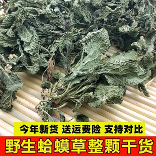 ���� �]���ݸɵ�500g���۲� ��ș�����r��Ʒ��֦��ѩҊ��