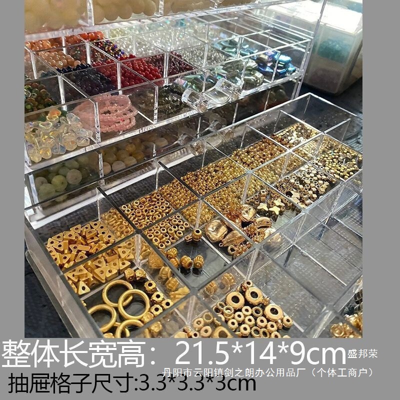 珠子收纳盒串珠多层多格大容量饰品透明抽屉式桌面储物箱厂家厂家|undefined