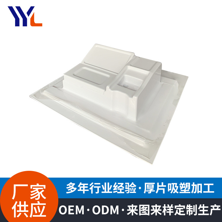 定制ABS汽车备胎罩吸塑外壳加工设备检测仪外壳 产品外壳吸塑成型