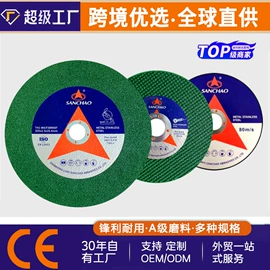 页轮、页片;磨片、切割片;砂带
