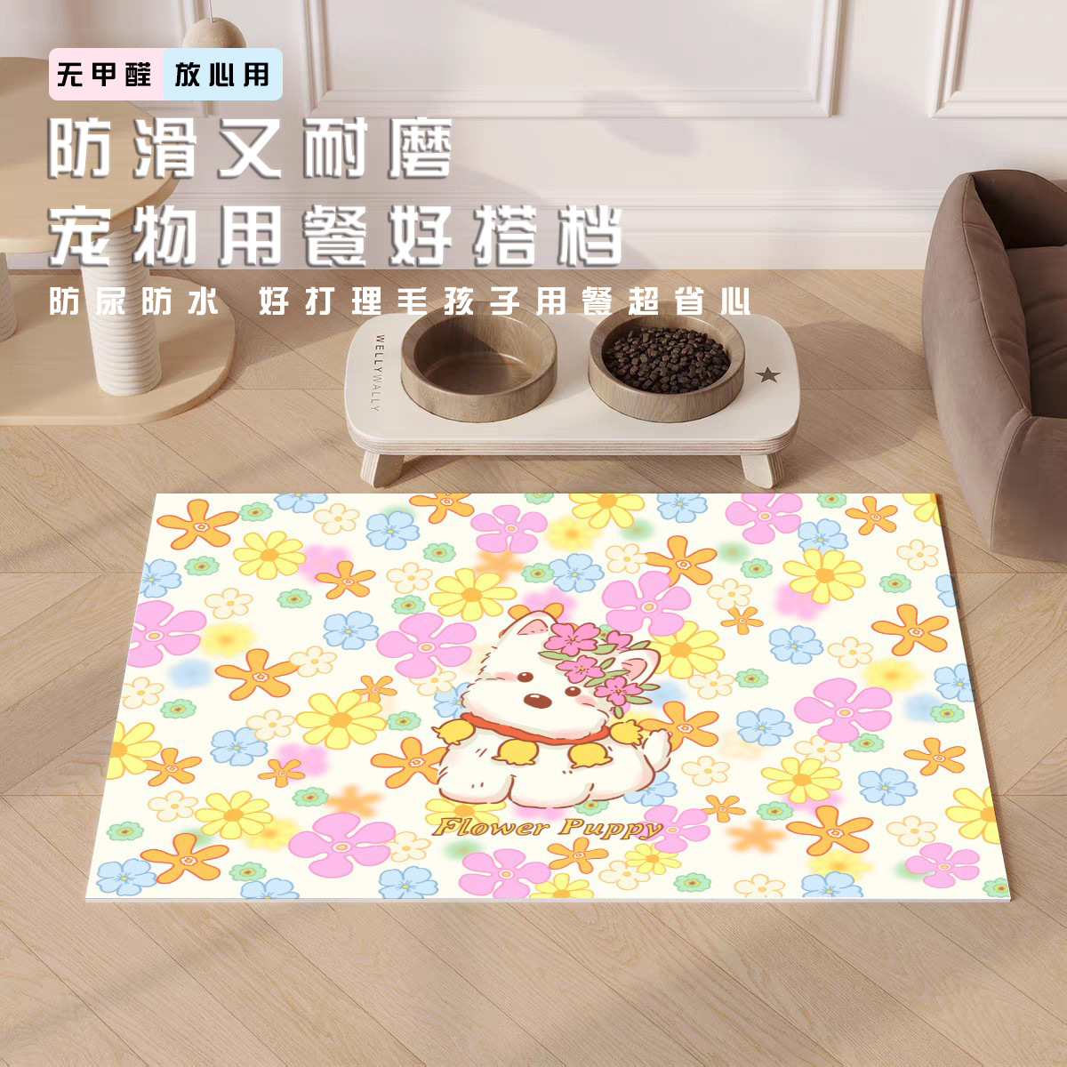 Cartoon Pattern Pet Placemat, Enlarged and Thickened Design, Waterproof, Non-Slip, Leak-Proof, Cat and Dog Eating and Feeding Mat