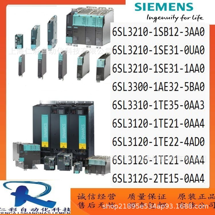 6SL3210-1SE31-1AA0SINAMICS S120 变频器 功率模块 PM340 55kW