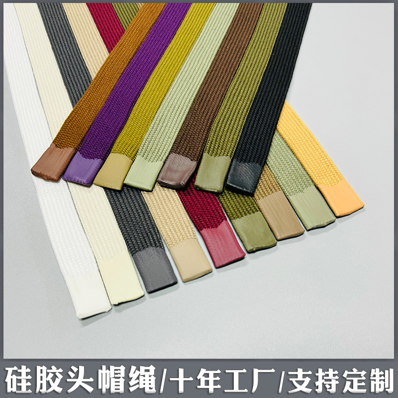 帽绳462647.jpg