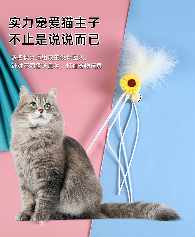 猫玩具-恢复的_02.jpg