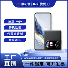 全新折叠屏智能手机国内外高端商务礼品定制手机5G全网通双卡双待
