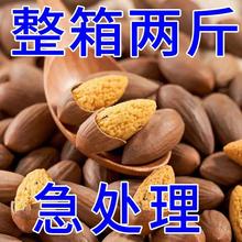 ���r��؛����T���خa��������Ӻ����b500g�Թ���l���b��������