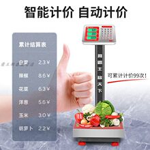�������P�����̨��150kg��ӳӸ߾��Ⱦ�׼��ˮ300kg��������