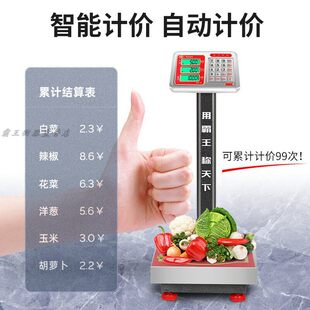 �������P�����̨��150kg��ӳӸ߾��Ⱦ�׼��ˮ300kg��������