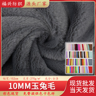 �F؛С��ë 270g����ë 10mm���þ�Ʒ�q ���b��߽q��