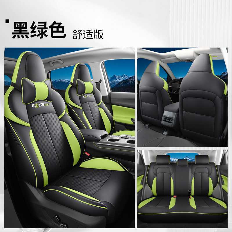 CS55plus Car | Changan Modelə uyğun (Original) oturacaq örtükləri - black