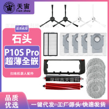 mʯ^ߵؙCP10S ProȫǶÿLˢVW坍Һ